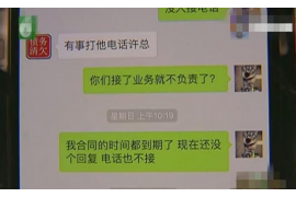 开封如何避免债务纠纷？专业追讨公司教您应对之策