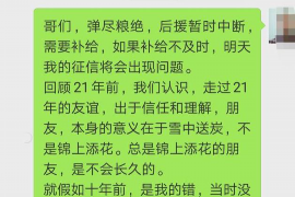开封开封专业催债公司的催债流程和方法